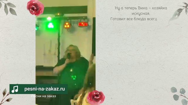 Рэп-поздравление на свадьбу от друзей семьи | Зал хлопал стоя смотреть онлайн