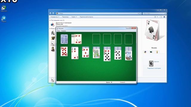 Возможно ли выжить на Windows 7 в 2025 году? | Выживание на Windo смотреть онлайн