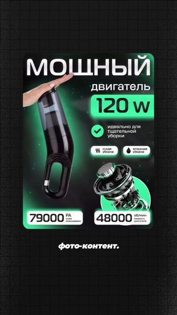 Почему один и тот же пылесос на WB имеет разную цену? смотреть онлайн