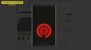 Лучшие электрические варочные панели на 2 конфорки: То