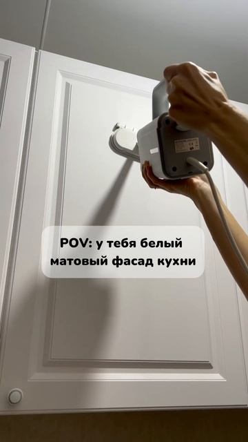 Швабра-пароочиститель шикарно очищает фасады кухни, а смотреть онлайн