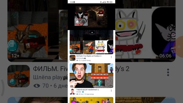 реакция на шлëпу плея смотреть онлайн