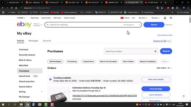 ЧИП тюнинг и Автоэлектроника -  Коротко основы для нач?