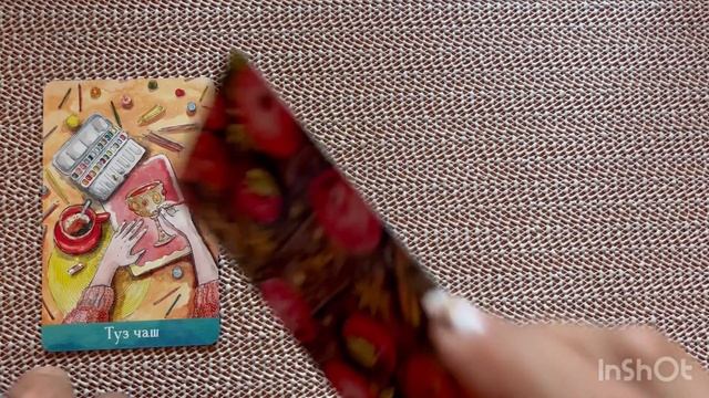 ПОЛНОЛУНИЕ В ВОДОЛЕЕ. 19 АВГУСТА 2024. ЗНАКИ ВОЗДУХА. ВОДО смотреть онлайн