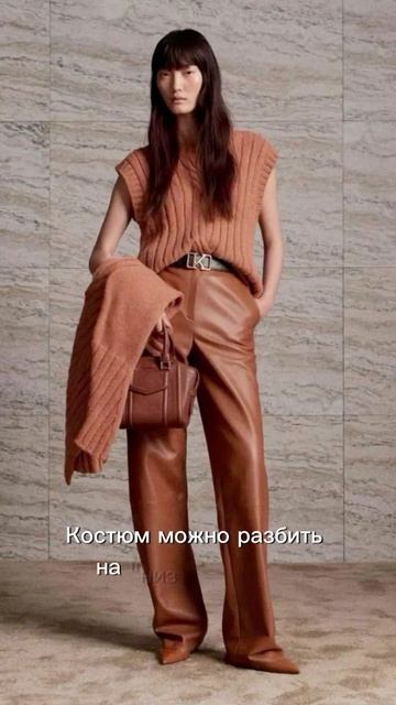 №289 Трикотаж