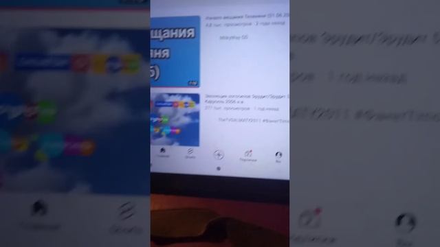 у меня есть швейная машина и смотрю теленяня 2006 годч