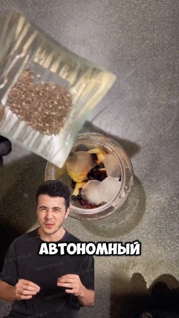 Тот самый блендер на вб! 12.03.2025 #блендер #смузирецепт #к? смотреть онлайн