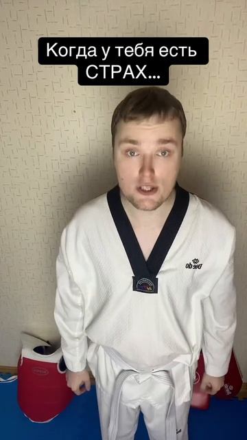 Когда у тебя есть СТРАХ….😬😱🧟 #shorts #дети #школа #стра? смотреть онлайн