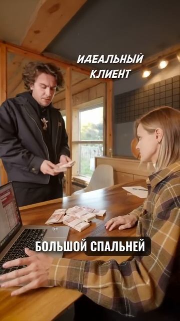 МЕЧТА каждого СТРОИТЕЛЯ 🫶 #artkelo #дом #баня смотреть онлайн