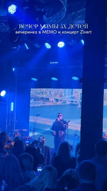 Жизнь многодетной мамы может быть такой 🔥 насыщенной смотреть онлайн