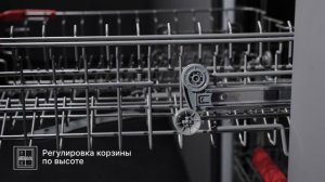 Посудомоечная машина Kuppersberg GSM 6074