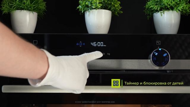 Электрический духовой шкаф Siemens HB537A0S0 смотреть онлайн