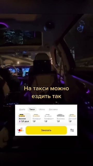 А также там есть: косметика, одежда и еда 🫢❤️ #лайфха? смотреть онлайн