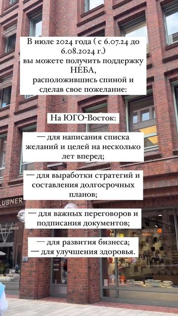 Поддержка неба в июле 2024 смотреть онлайн