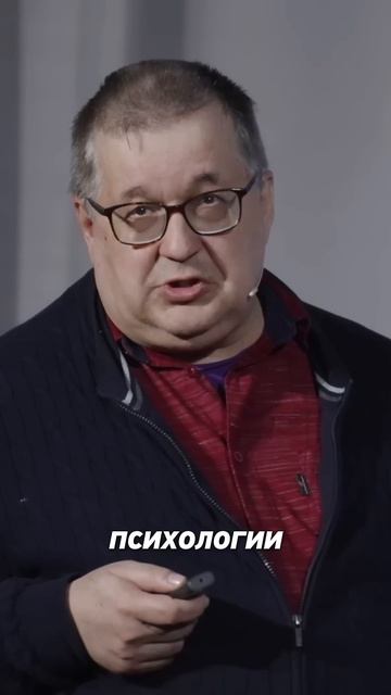 Весь фондовый рынок идёт против психологии. Как инвес? смотреть онлайн