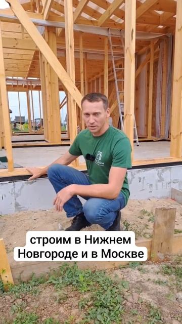 какой тип фундамента мы используем при строительстве