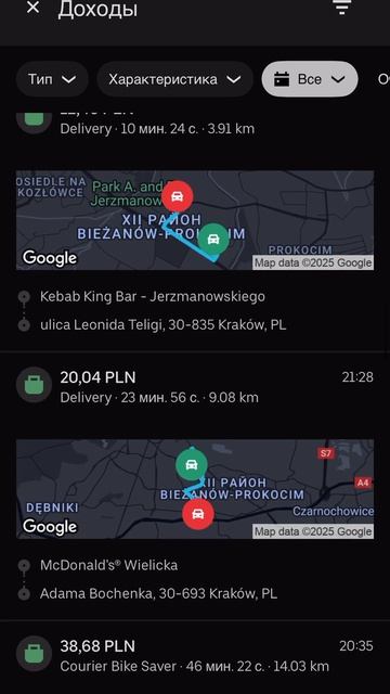Какой заработок в убере в 2025 году в Польше ?вот вам отв? смотреть онлайн