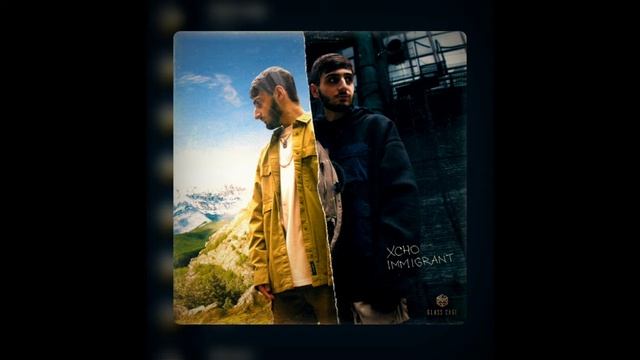 Xcho - Immigrant (Альбом, 2022).             #xcho #newalbum