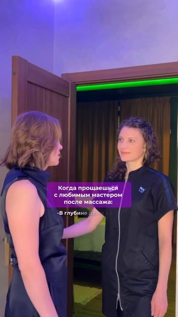 СПА и массаж в Перми!#спапермь #пермактивная #релакспе? смотреть онлайн