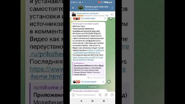 Xiaomi Mijia M40 робот пылесос Как сделать приложение РУССКИ смотреть онлайн