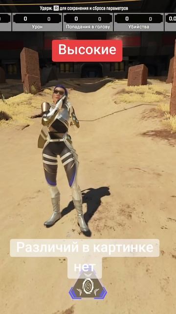 Самые быстрые настройки графики для чайников