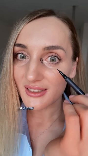 Массируй эту точку, чтобы убрать мешки под глазами, на? смотреть онлайн