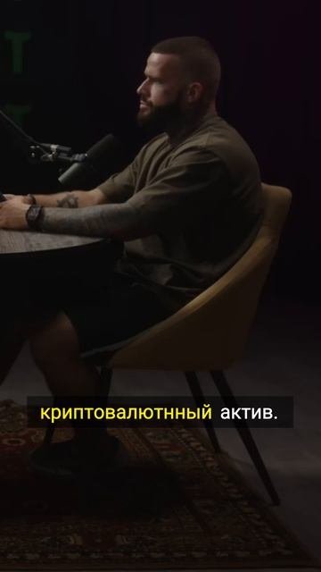 Как банки относятся к криптовалюте? #криптовалюта #кри смотреть онлайн
