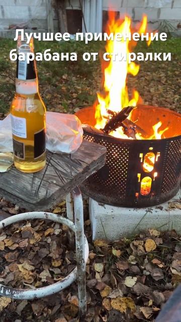 Применение барабана от стиральной машины смотреть онлайн