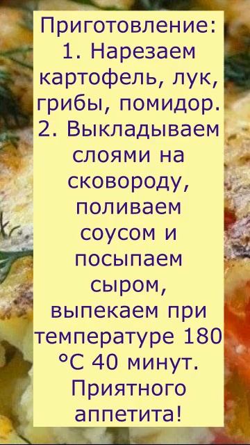 Овощная запеканка в духовке смотреть онлайн