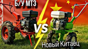 Почему новый мотоблок не выдержал: и я купил б/у мотоблок МТЗ с проблемами #хочувдеревню #хутор