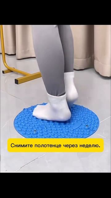 Массажный коврик для ног: тренировка и релакс за 5 мину смотреть онлайн
