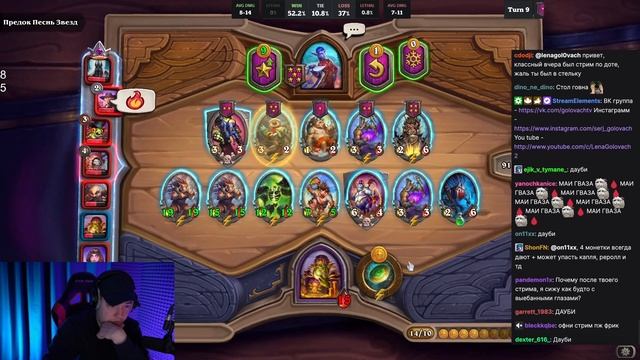Головач расскачал карты с новым Мурлоком в т6 и ЗОЛОТЫМ Багурглом | Победил Боба | LenaGolovach смотреть онлайн