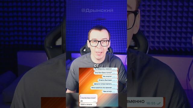 Развели на 2550 рублей #дрымский #варфейс #warface смотреть онлайн