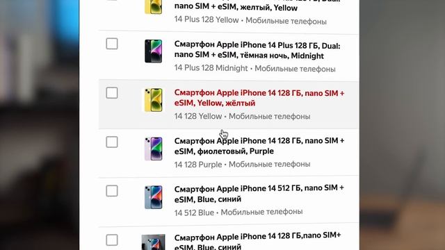 ПРОСТОЙ бизнес, который можно запустить уже СЕЙЧАС! / Сколько МОЖНО заработать на ЗАКУПКЕ айфонов? смотреть онлайн