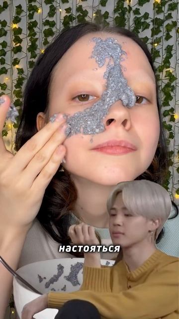 #shorts Маска из семян Чиа🌱 #обзор #beauty #юмор