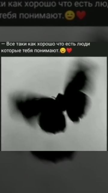 всё таки хорошо когда есть люди которые понимают теюя( смотреть онлайн