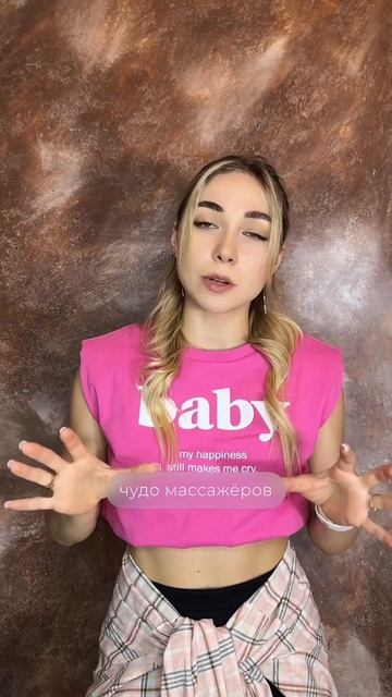 Как надо? Читай в описании #похудение #пп #стройность #б смотреть онлайн