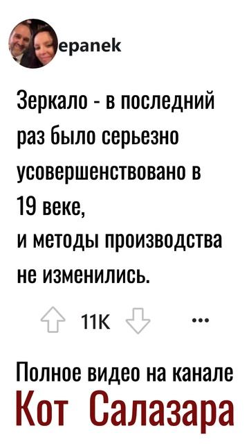 ИЗОБРЕТЕНИЯ, которые НЕВОЗМОЖНО улучшить Часть 1  #ред?