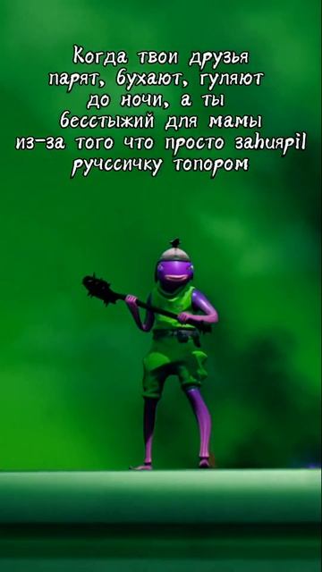 Почему все так не справедливо? #игры #shorts #top #андроид #р? смотреть онлайн