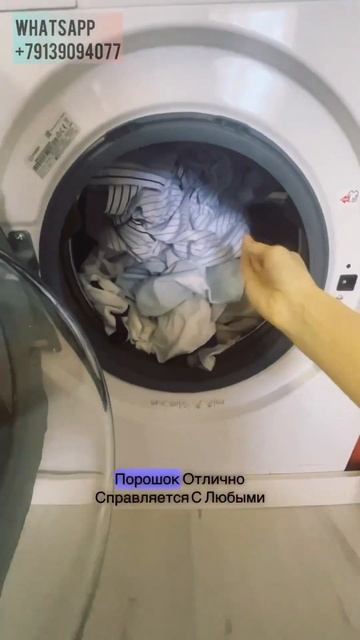 Листовой стиральный порошок Атоми💙#стиральныйпорош? смотреть онлайн