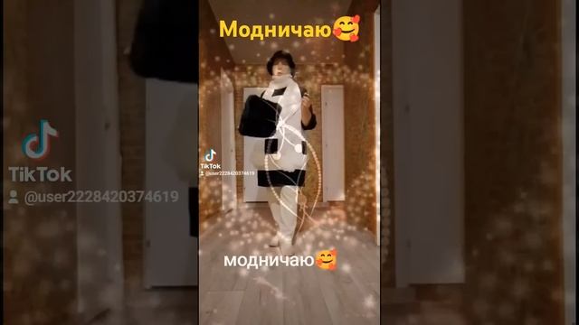 # мои комплекты одежды для полных дам # мой вес 90 кг ❤ смотреть онлайн