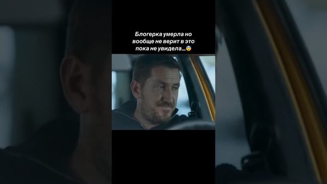 Блогерша умерла но не верит в это смотреть онлайн
