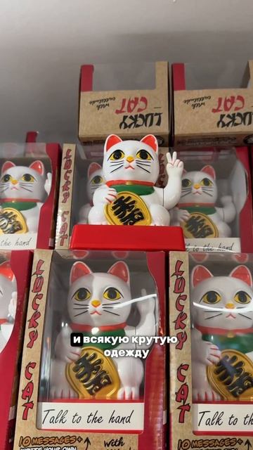 Где в Москве купить подарки? смотреть онлайн