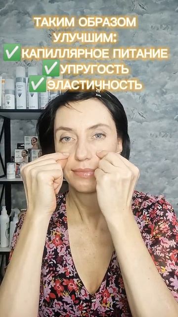 Подтягиваем лицо за 3 минуты #shorts #уход #массажлица #кра смотреть онлайн
