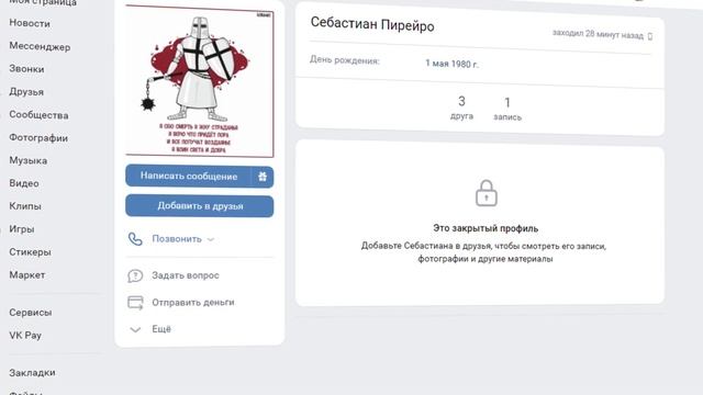 Что известно о полигоне отходов нефтепереработки | Воткинск смотреть онлайн