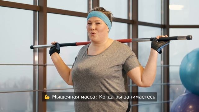 Почему весы не всегда показывают желаемый результат п смотреть онлайн