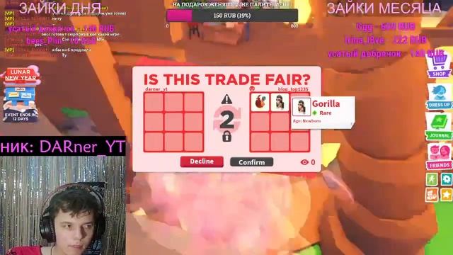 СТРИМЧИК ROBLOX ! ИГРАЕМ В MM2 , DOORS , ADOPT ME И МНОГОЕ ДРУГОЕ, А ТАКЖЕ ВЕСЕЛИМСЯ