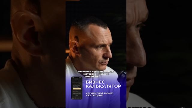 Как похудеть без вреда для здоровья | Психология цифр смотреть онлайн