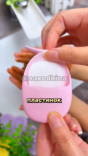 Супер находка для любителей гигиены в общественных ме смотреть онлайн