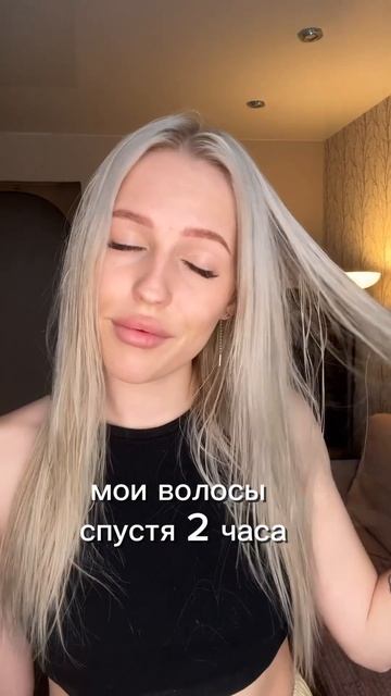 Фен ЗЛО? Или же нет …Маска для волос арт Wb 279933762 смотреть онлайн